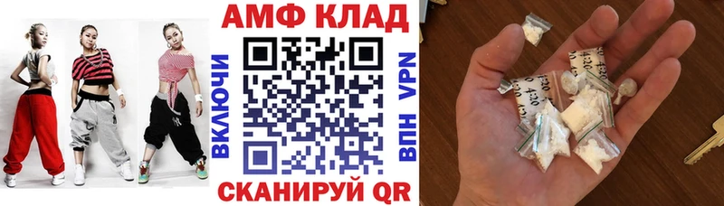 АМФЕТАМИН Premium  наркотики  ссылка на мегу ONION  Ардон 
