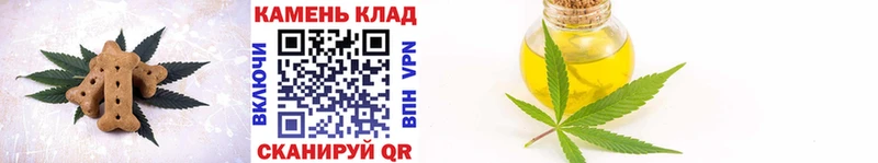 купить наркоту  Ардон  Еда ТГК конопля 
