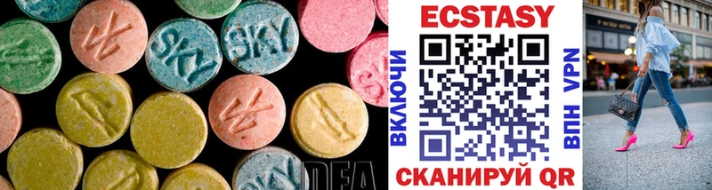 закладка  Ардон  Ecstasy Philipp Plein 