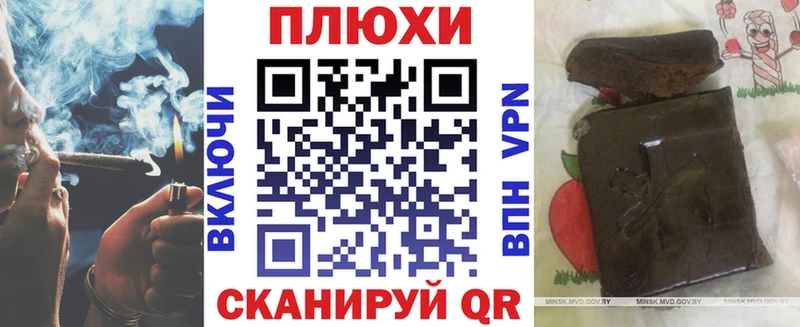 Гашиш гашик  МЕГА онион  Ардон 