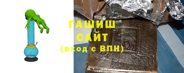 альфа пвп Гвардейск