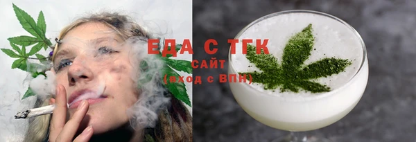 альфа пвп Воткинск