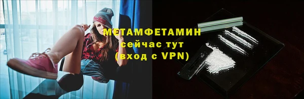 мдпв Галич