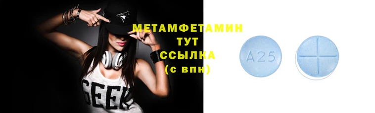 альфа пвп Воткинск