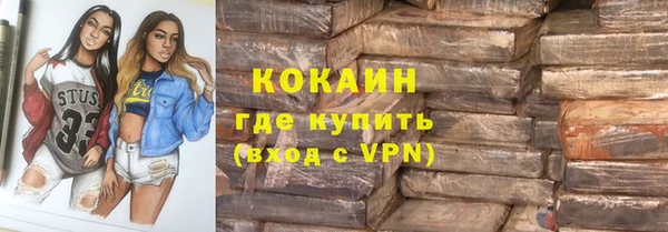 COCAINE Учалы