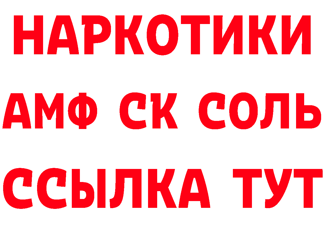 Героин белый как войти даркнет гидра Ардон