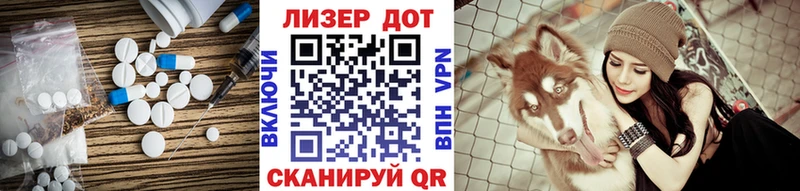 ЛСД экстази ecstasy Ардон