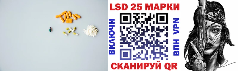 LSD-25 экстази ecstasy Ардон