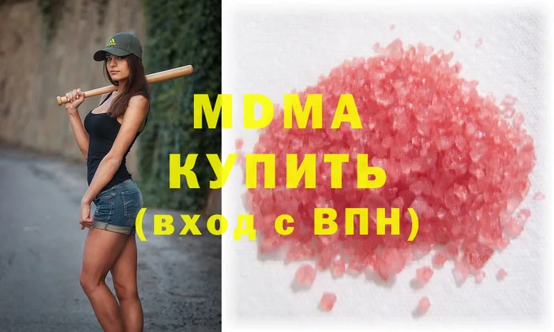 MDMA молли  Ардон 