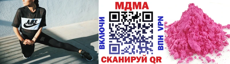mega вход  Ардон  MDMA VHQ  купить  сайты 