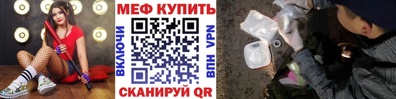 Мефедрон мука Ардон