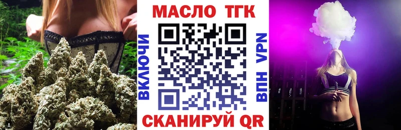OMG вход  Ардон  Дистиллят ТГК вейп 